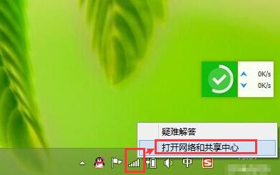 查看已连接wifi密码