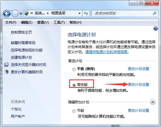 cpu风扇转速