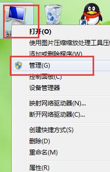 无法启用共享访问