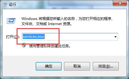 清理系统垃圾