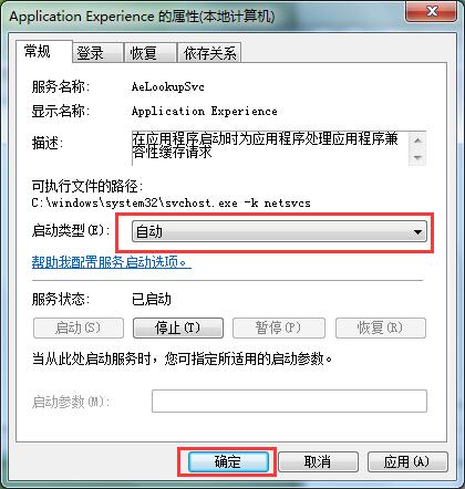 清理系统垃圾