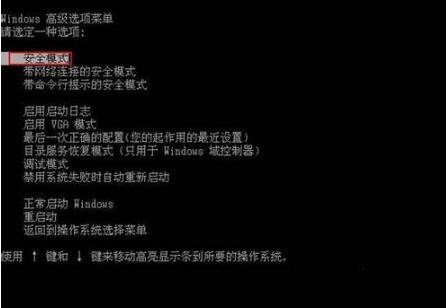 开机后只有光标