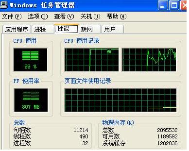 cpu占用99