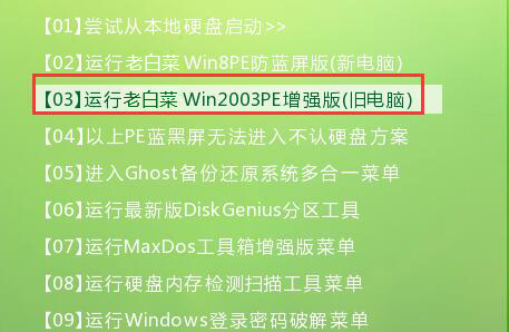 DEP驱动备份