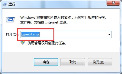 强制关机提示