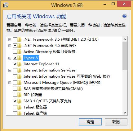 win8死机打不开