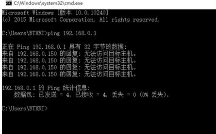 win10以太网无法识别