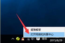 win10以太网无法识别