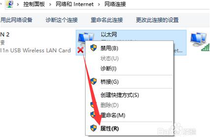 win10以太网无法识别