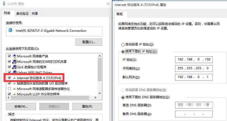 win10以太网无法识别