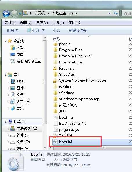 boot.ini文件非法