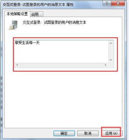开机问候语