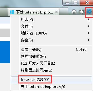 禁用javascript脚本