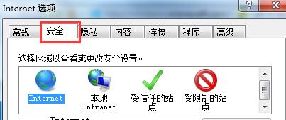 禁用javascript脚本