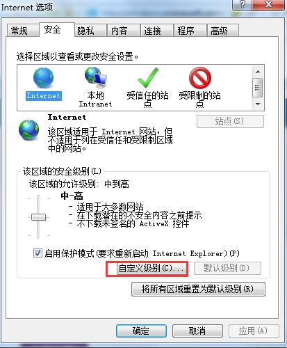 禁用javascript脚本