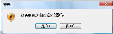 禁用javascript脚本