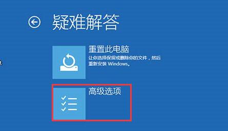 win10无限重启