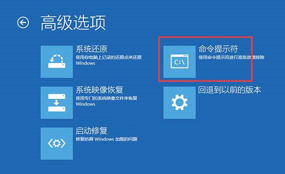 win10无限重启