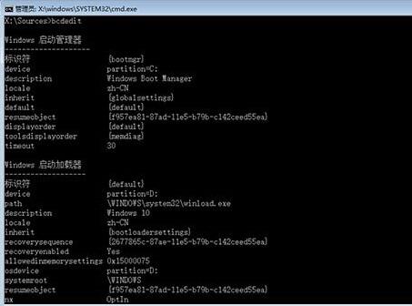 win10无限重启