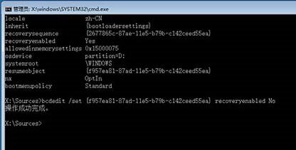 win10无限重启