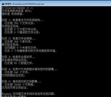 win10无限重启