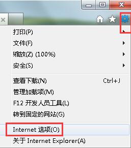 网页能打开qq登不上