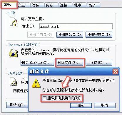 网页能打开qq登不上
