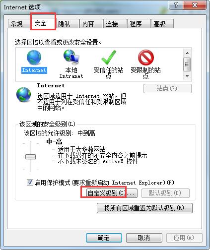 网页能打开qq登不上