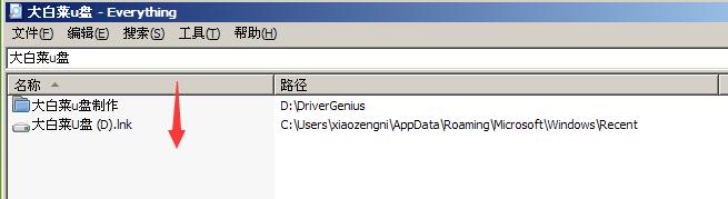 文件搜索