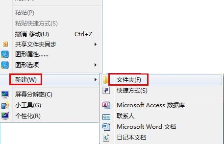 上帝模式
