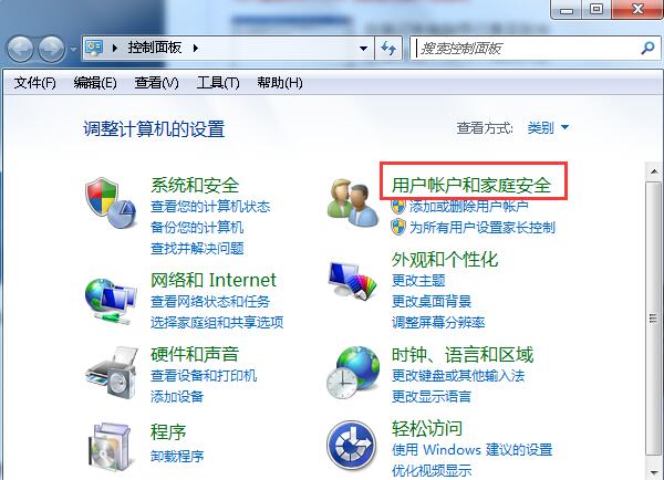 如何关闭hips
