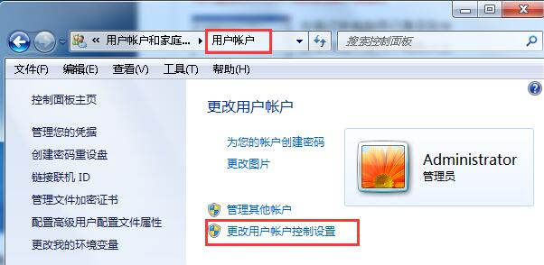 如何关闭hips