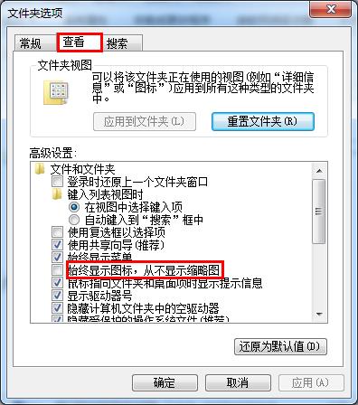提高系统运行速度