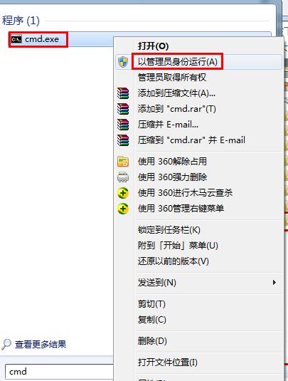 提高系统运行速度
