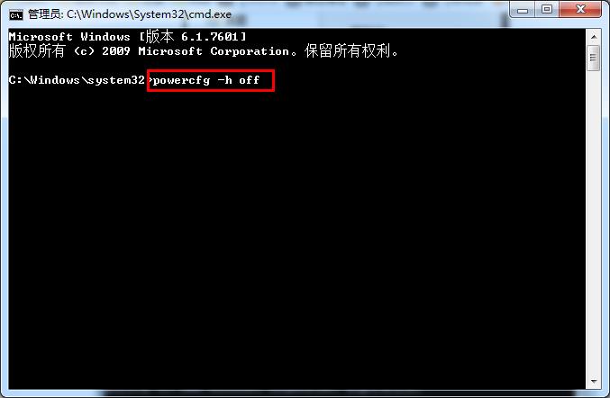 提高系统运行速度