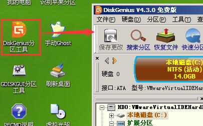修改磁盘名称