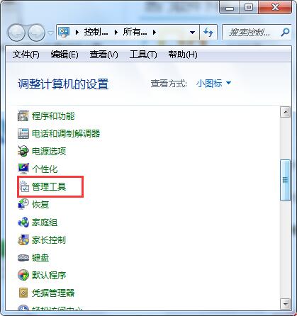 提高开机速度