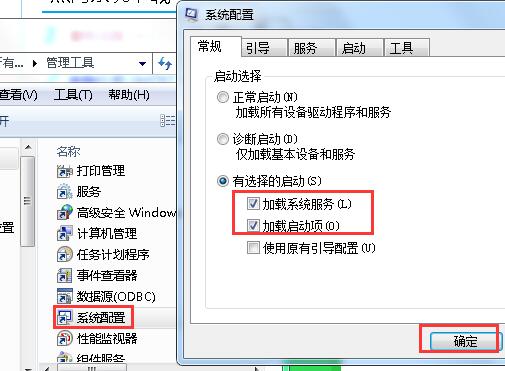 提高开机速度