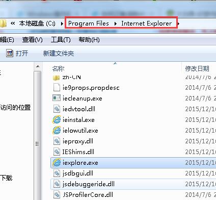 explorer.exe病毒