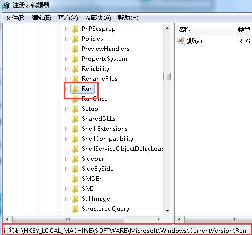 explorer.exe病毒