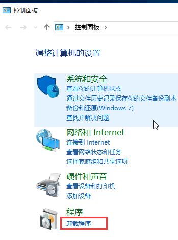 win10文件夹闪退