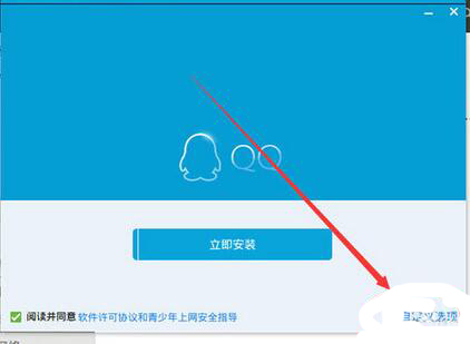 qq安装路径无效