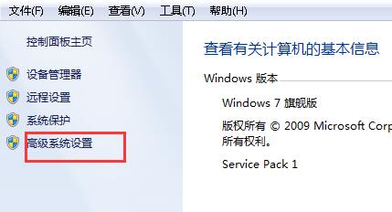 win8开机黑屏一段时间