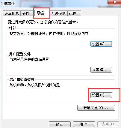 win8开机黑屏一段时间