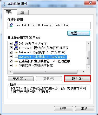 修改MAC地址后不能上网