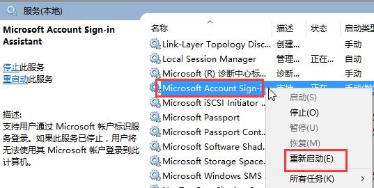 错误代码0x800704cf