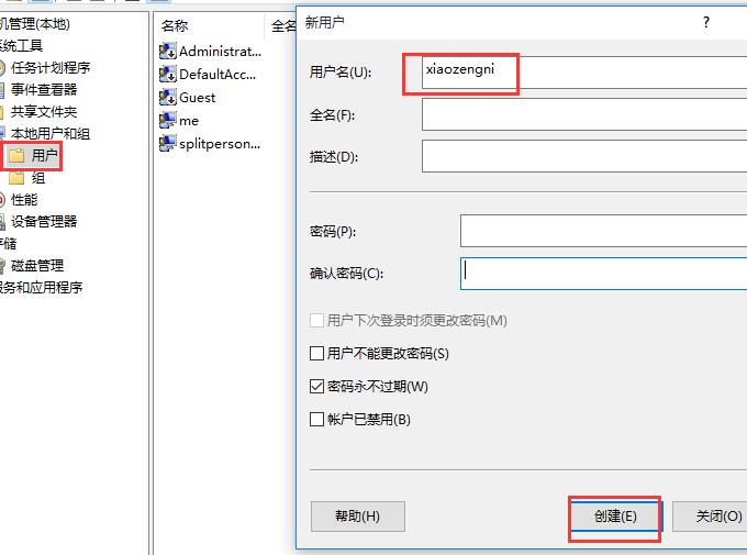 错误代码0x800704cf