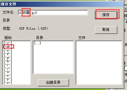 屏幕截图gif