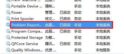 降低cpu使用率