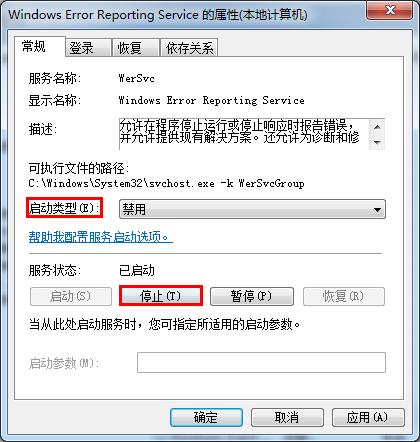降低cpu使用率
